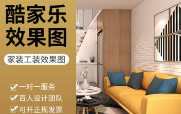 房屋设计软件app免费效果图哪个好用2022,房屋设计app有哪些软件