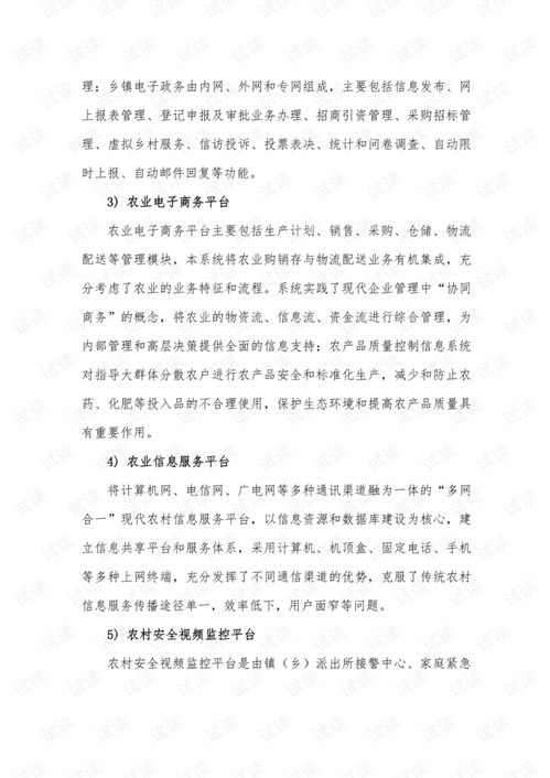 淘宝设计方案解析[淘宝设计方案解析怎么写]