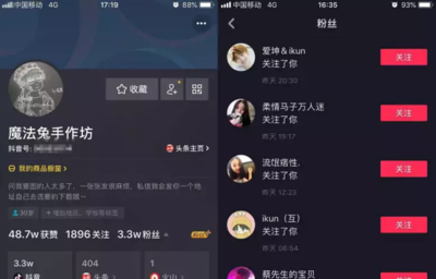 抖音软件开发APP,抖音软件开发商